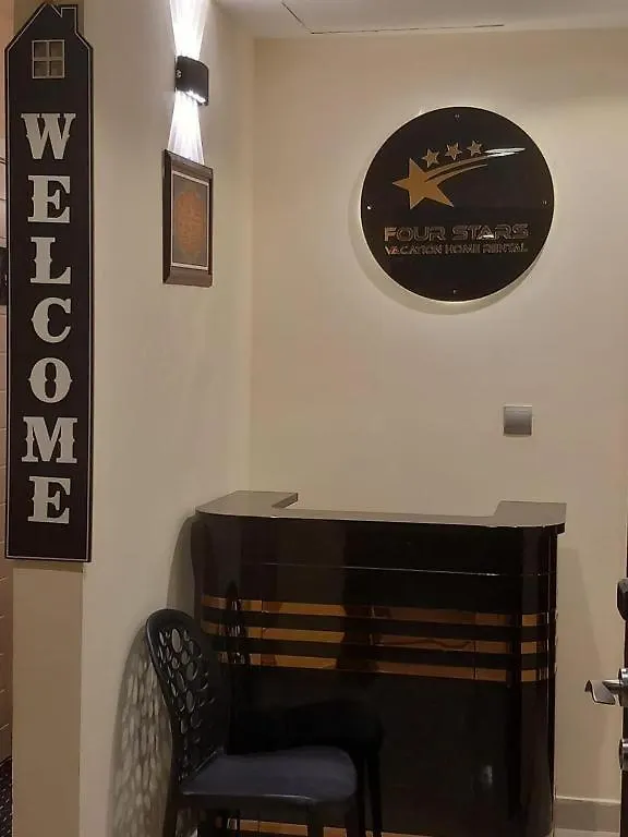 Four Stars Hostel Dubai